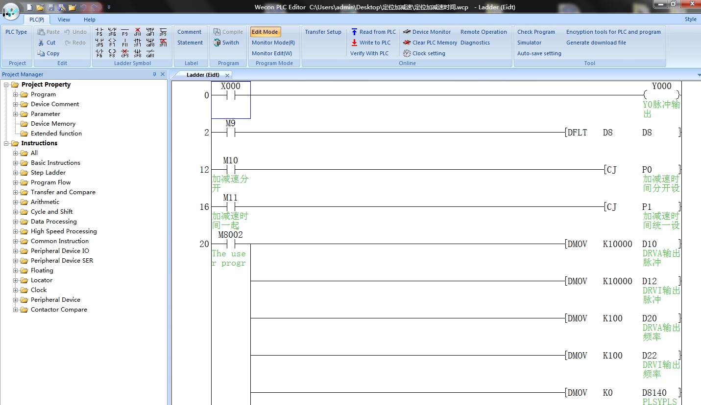 PLC Ladder Logic. Free Software. Simulation Mode. Simulator | JOFAS ...